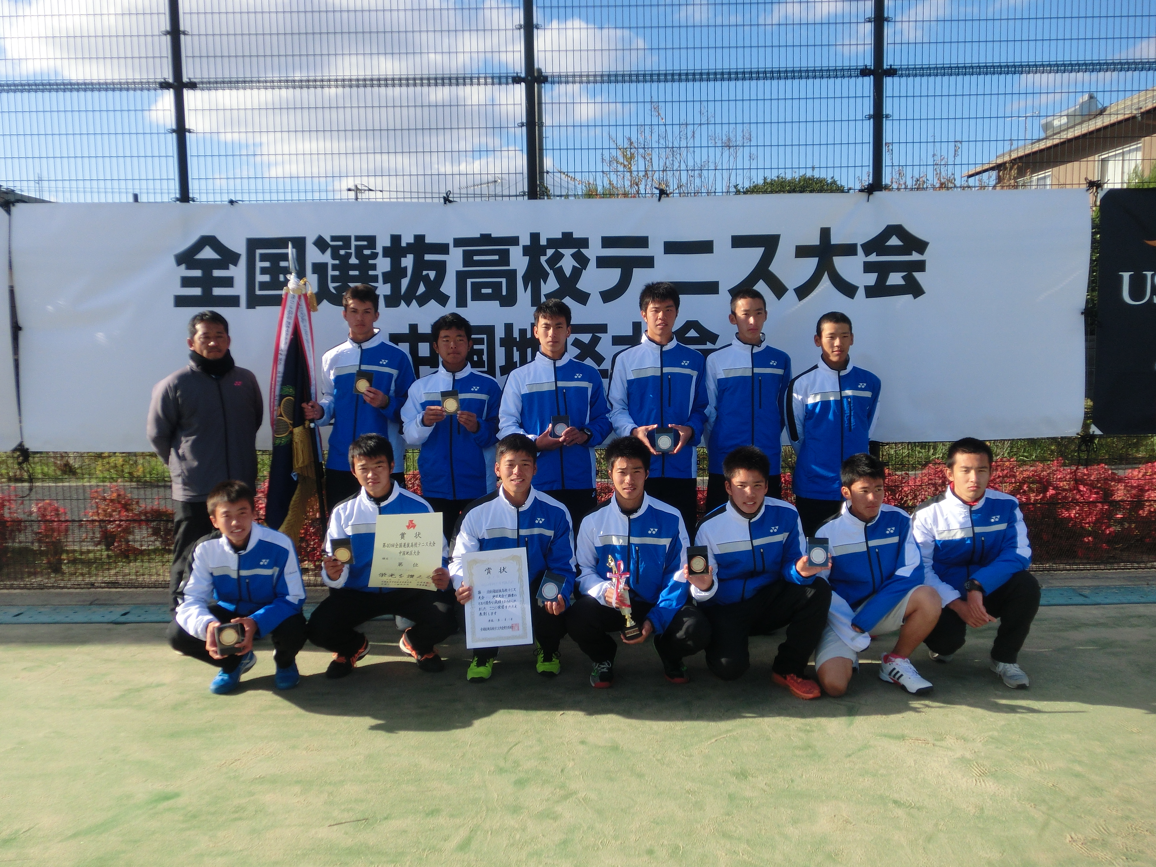出場校紹介 第43回全国選抜高校テニス大会 出場校紹介 第43回全国選抜高校テニス大会