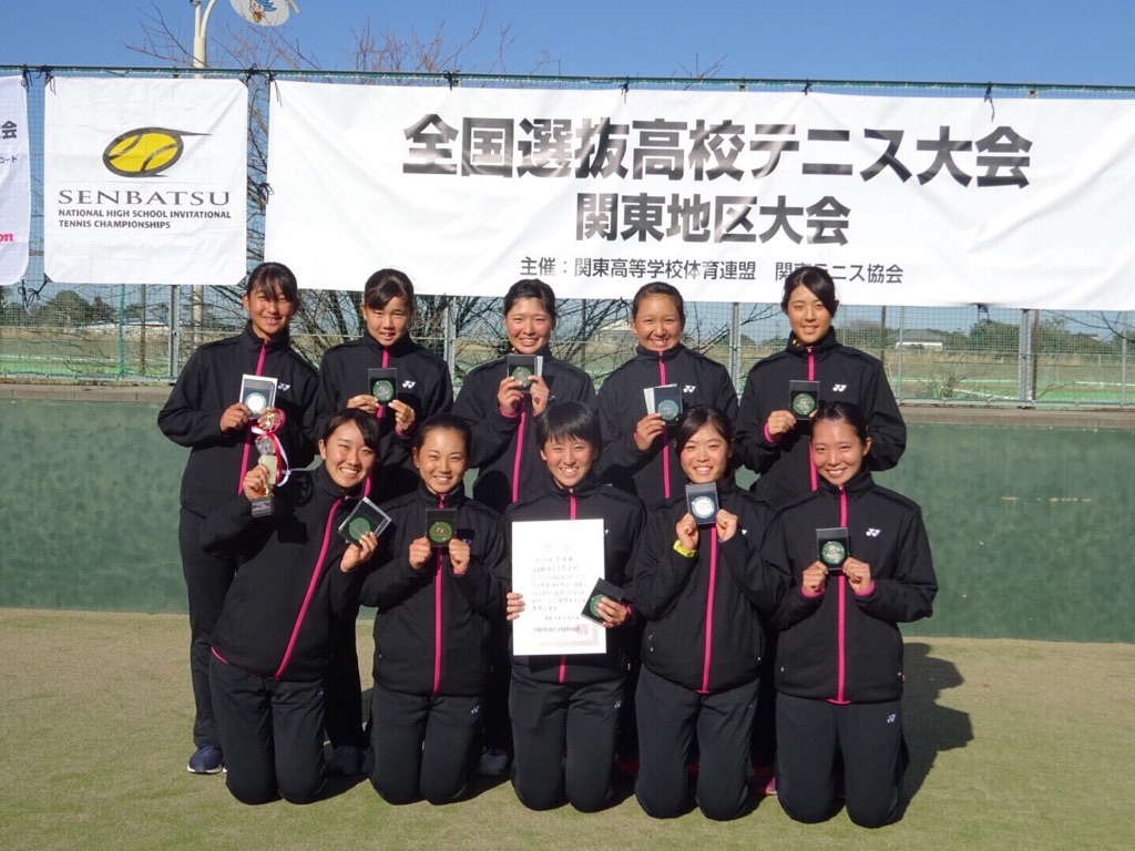 出場校紹介 第43回全国選抜高校テニス大会