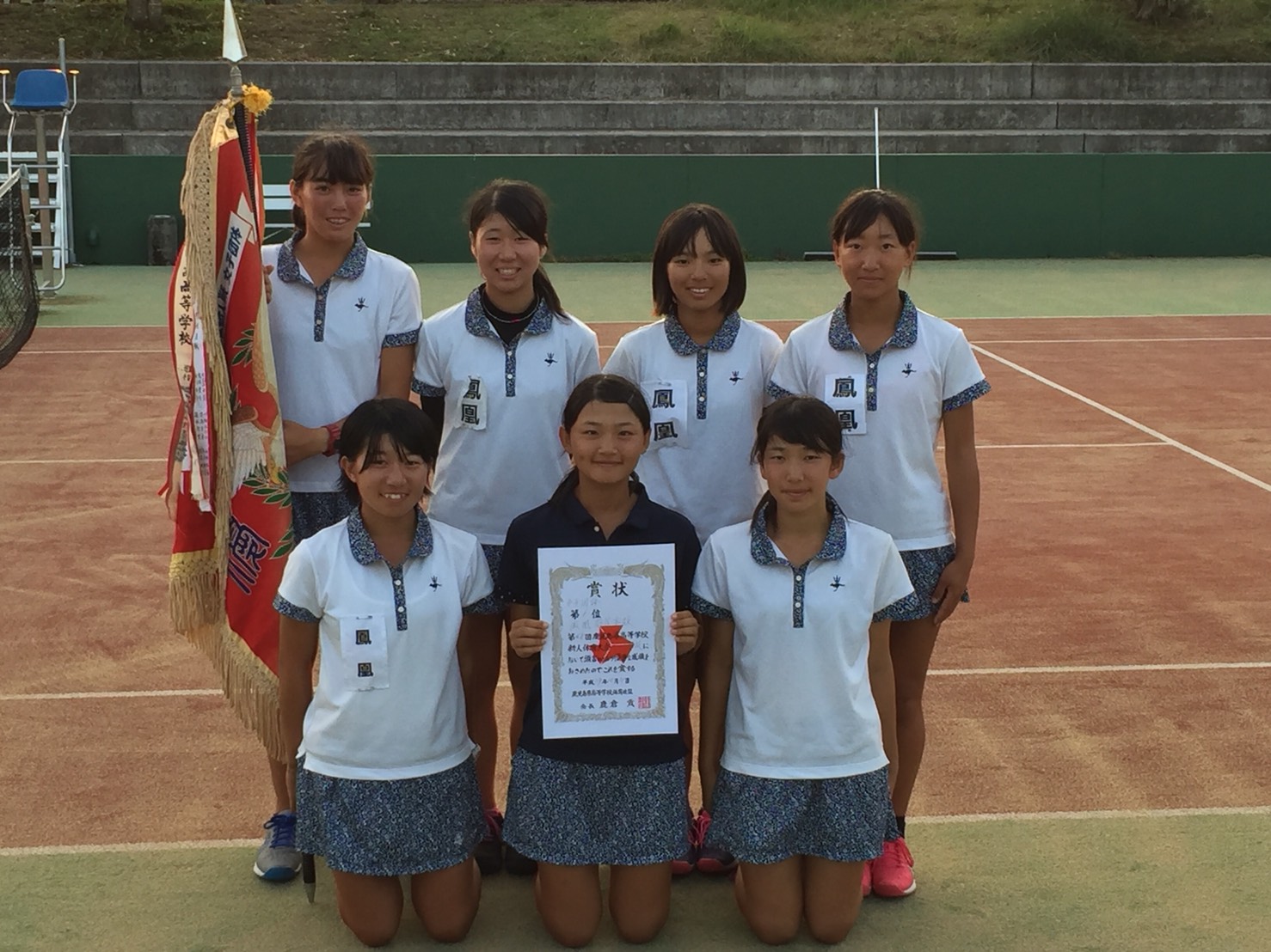 出場校紹介 第44回全国選抜高校テニス大会