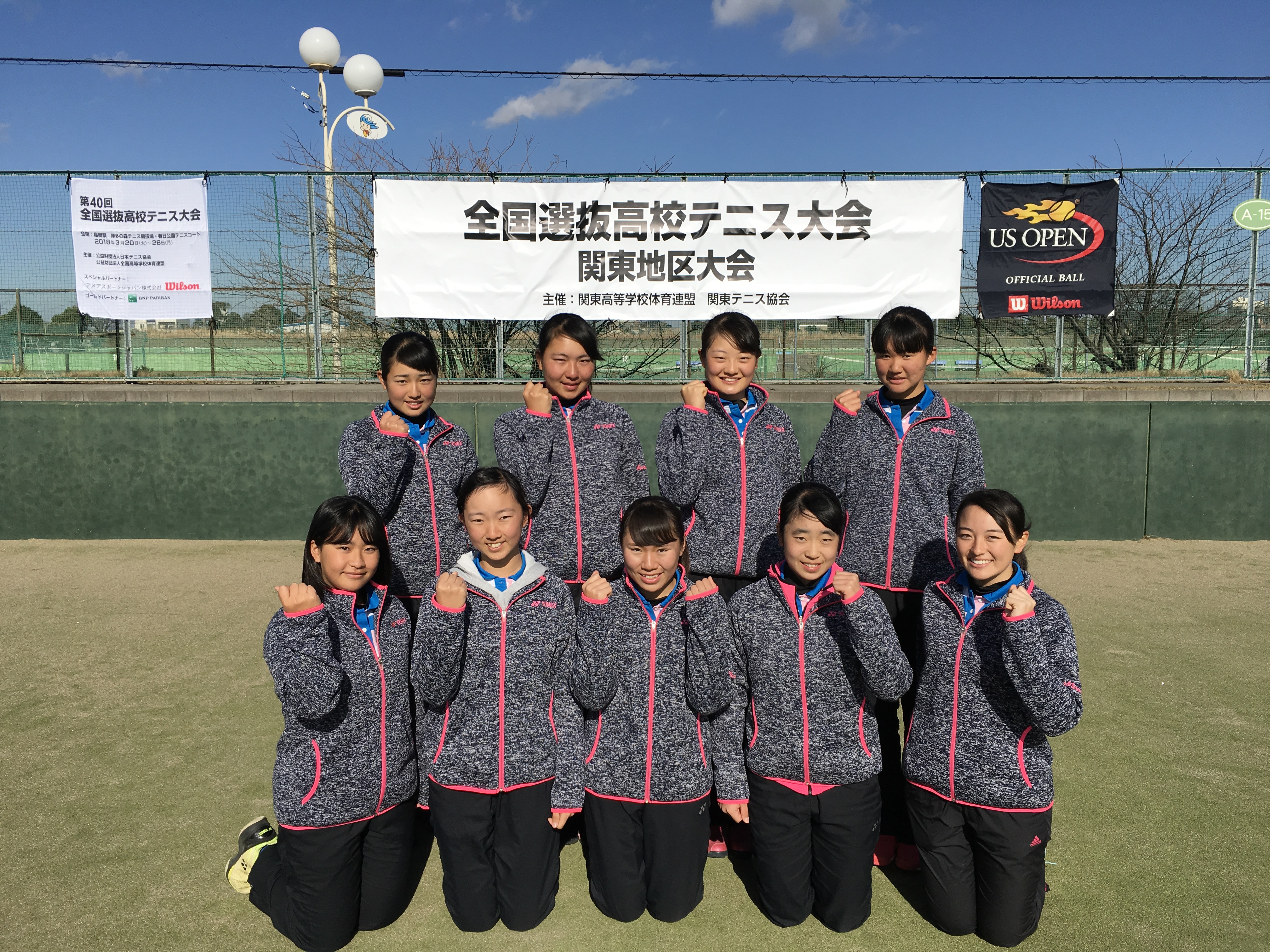 テニス 福岡 協会 県