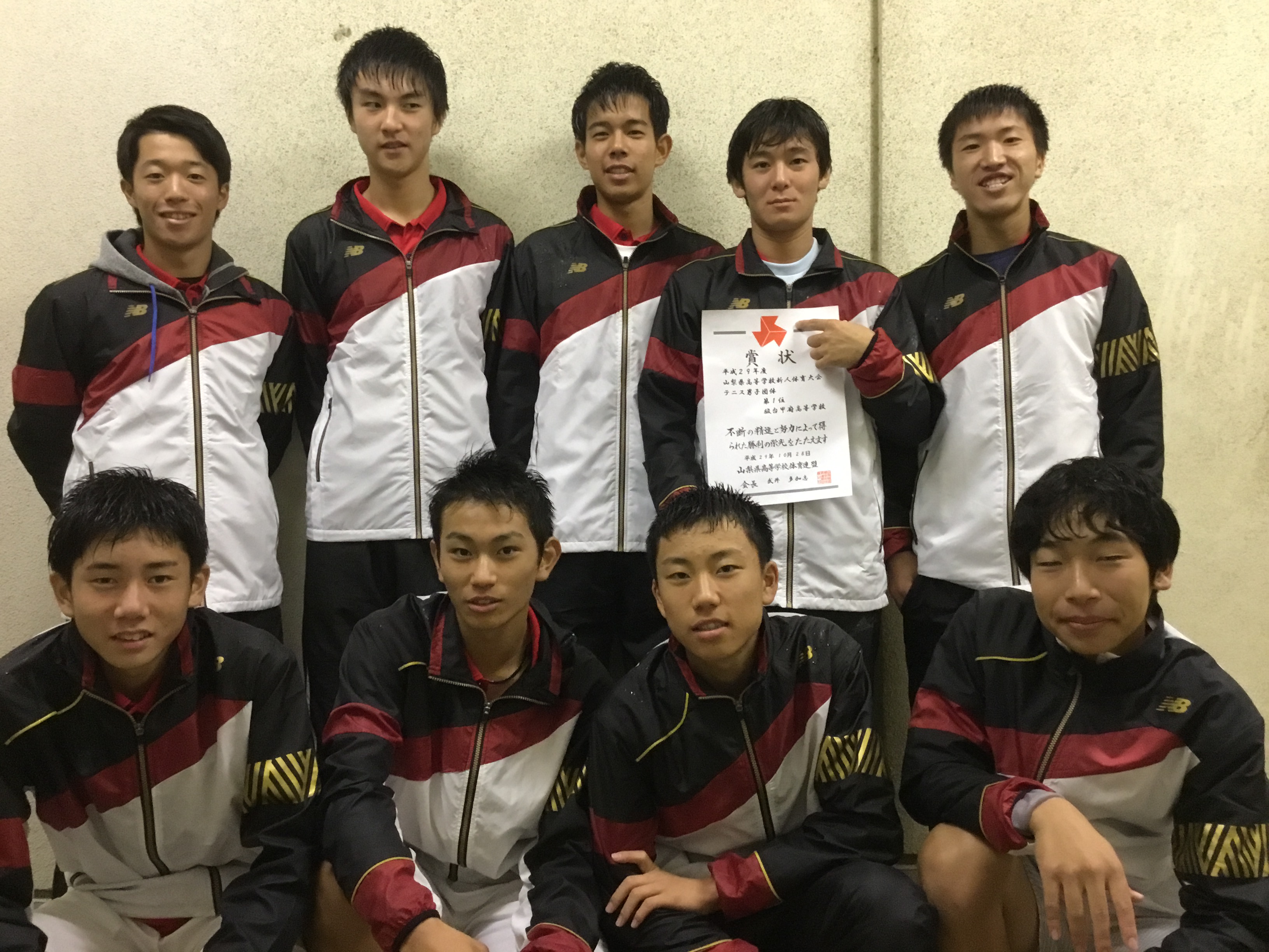 学校 駿台 甲府 高等
